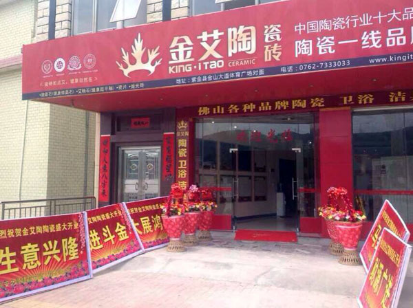 宅男视频在线观看陶河源紫金专卖店