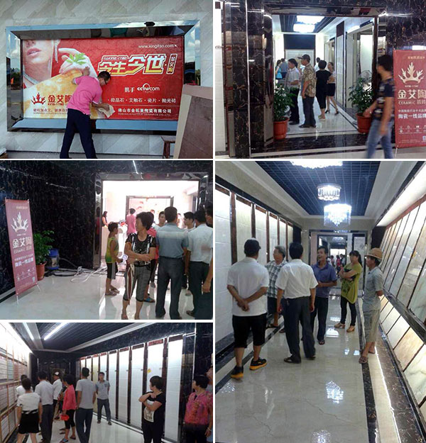 宅男视频在线观看陶揭阳葵潭专卖店盛大开业，开业现场