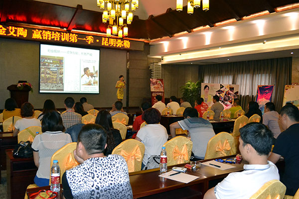 宅男视频在线观看陶终端实战培训：昆明弥勒站培训现场