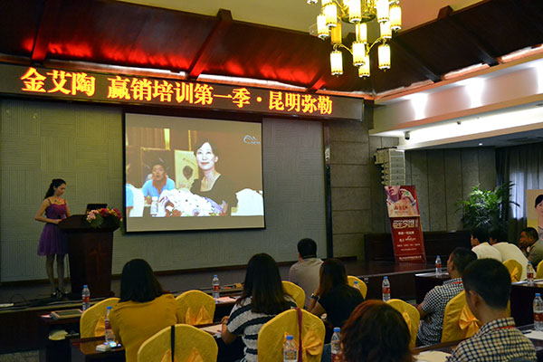 宅男视频在线观看陶终端实战培训：昆明弥勒站培训现场