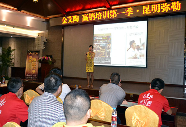 宅男视频在线观看陶终端实战培训：昆明弥勒站培训现场
