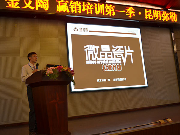 宅男视频在线观看陶宅男视频色版APP营销副总经理刘小良介绍宅男视频在线观看陶宅男视频色版APP