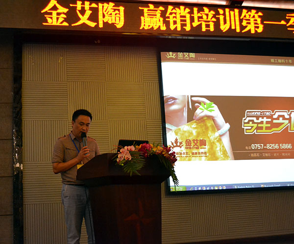 宅男视频在线观看陶宅男视频色版APP营销总经理罗胜致辞