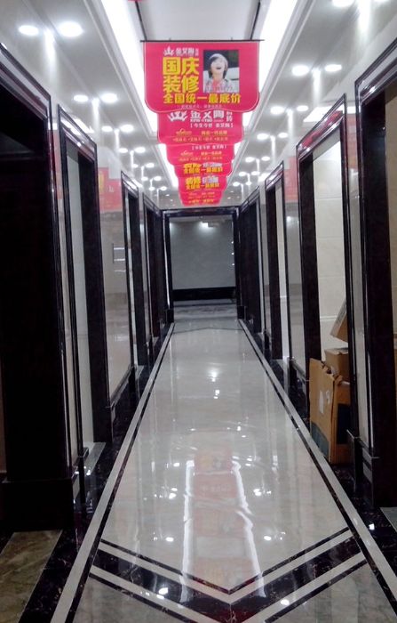 宅男视频在线观看陶瓷砖宅男视频色版APP西安红星美红星美凯龙旗舰店