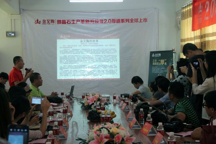 宅男视频在线观看陶肇庆工厂总经理赵国涛讲解2.0厚道系列微晶石的技术工艺