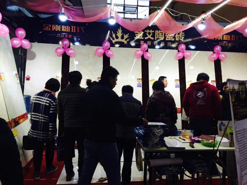 宅男视频在线观看陶瓷砖参展家博会现场