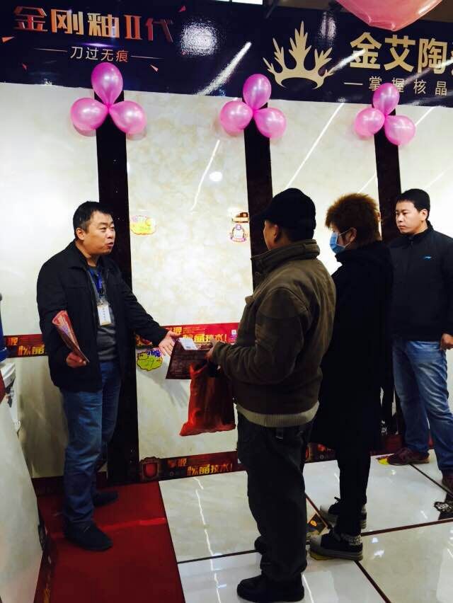 宅男视频在线观看陶瓷砖工作人员向顾客介绍产品