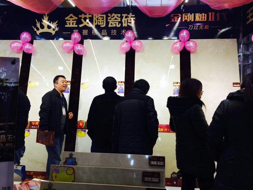 宅男视频在线观看陶瓷砖工作人员与顾客交谈