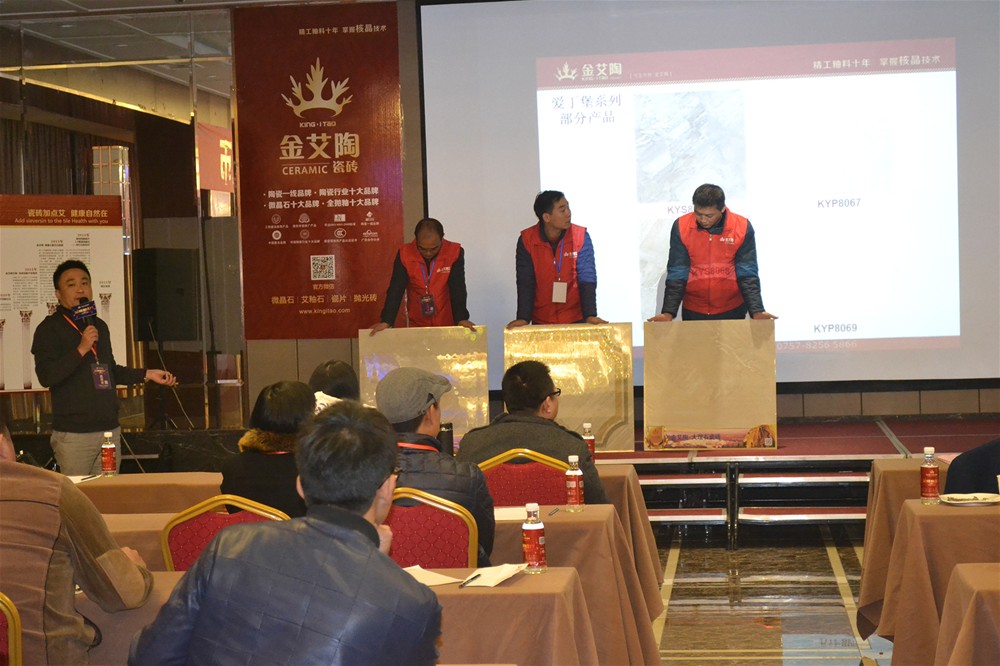 宅男视频在线观看陶营销总经理罗胜讲解金刚釉II代产品
