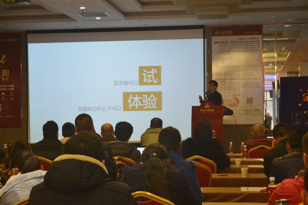 宅男视频在线观看陶瓷砖3D设计系统培训师陈嘉辉系统分享“宅男视频在线观看陶3D设计系统”的终端赢利之道