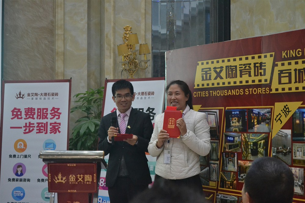 宅男视频在线观看陶瓷砖行政主管崔明娜代第二名获奖人员领奖