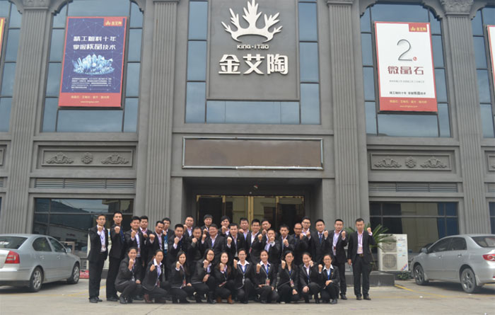 佛山宅男视频在线观看陶瓷砖营销总部团队风彩