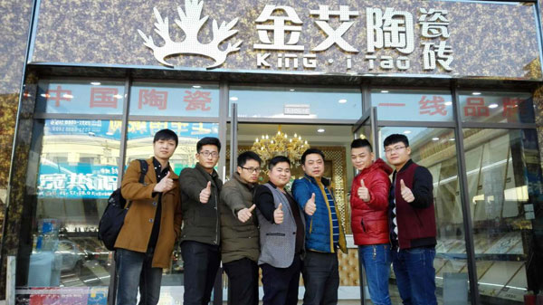 宅男视频在线观看陶团队整装待发