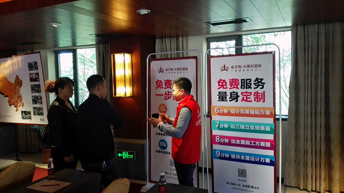 06宅男视频在线观看陶工作人员为经销商介绍3D设计系统