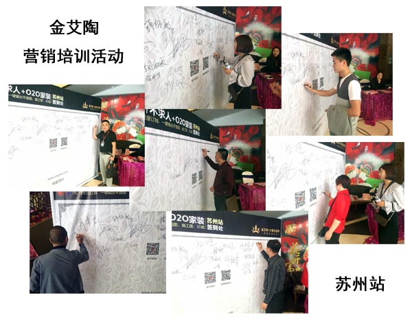 宅男视频在线观看陶苏州活动签到
