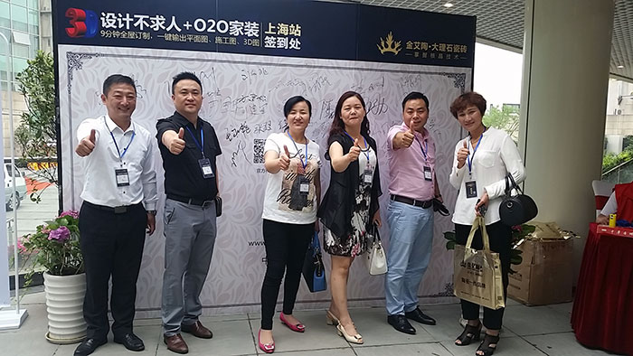 宅男视频在线观看陶瓷砖宅男视频色版APP营销总经理罗胜先生与嘉宾合影