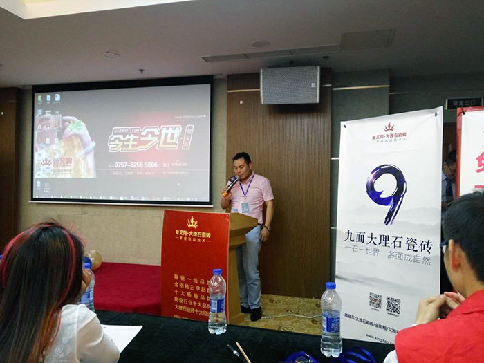 宅男视频在线观看陶瓷砖上海销区总经理瞿伟先生致辞