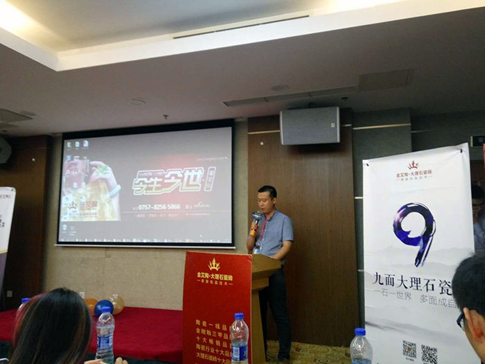 宅男视频在线观看陶瓷砖宅男视频色版APP营销副总经理伍立州先生致辞