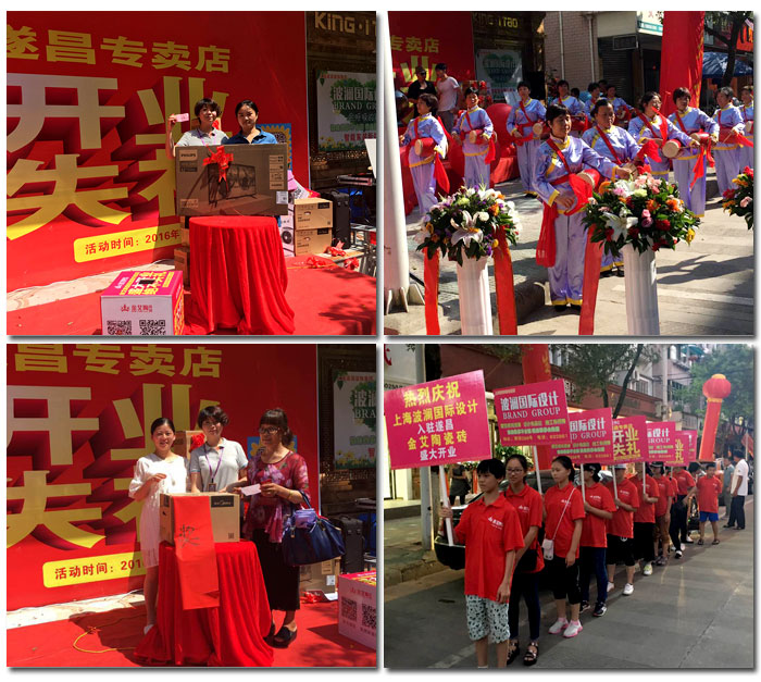 热烈祝贺宅男视频在线观看陶瓷砖浙江丽水遂昌专卖店盛大开业