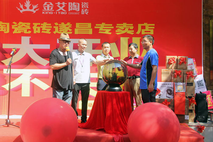 热烈祝贺宅男视频在线观看陶瓷砖浙江丽水遂昌专卖店盛大开业