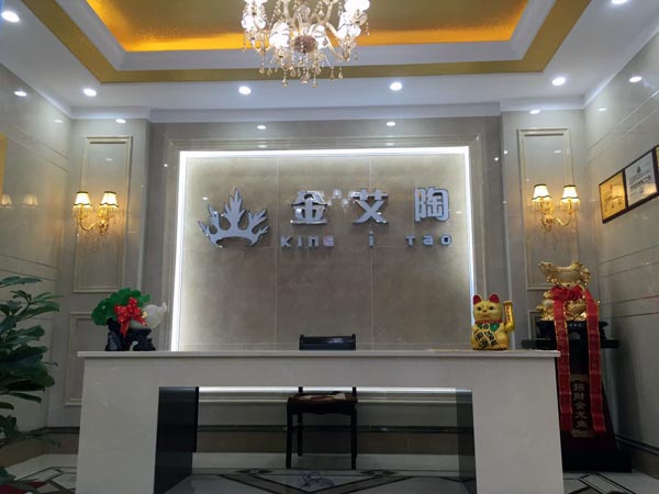 金秋八月，江苏江阴华西村宅男视频在线观看陶瓷砖宅男视频色版APP专卖店与您约起！