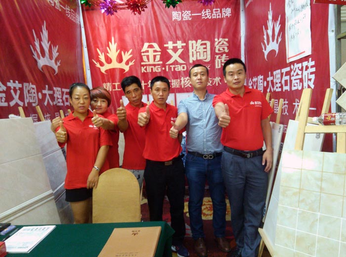 宅男视频在线观看陶瓷砖亮相威海宅男视频色版APP家居建材团购嘉年华，优惠停不下来！