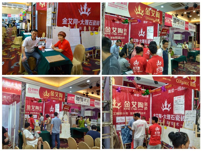宅男视频在线观看陶瓷砖亮相威海宅男视频色版APP家居建材团购嘉年华，优惠停不下来！