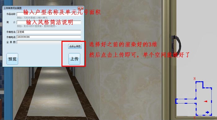 宅男视频在线观看陶 3D设计系统 VR及720度全景制作教程