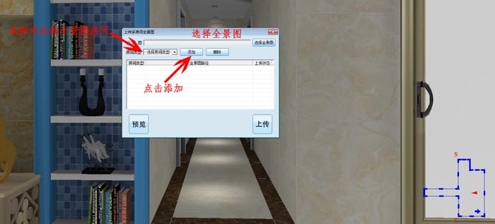 宅男视频在线观看陶 3D设计系统 VR及720度全景制作教程