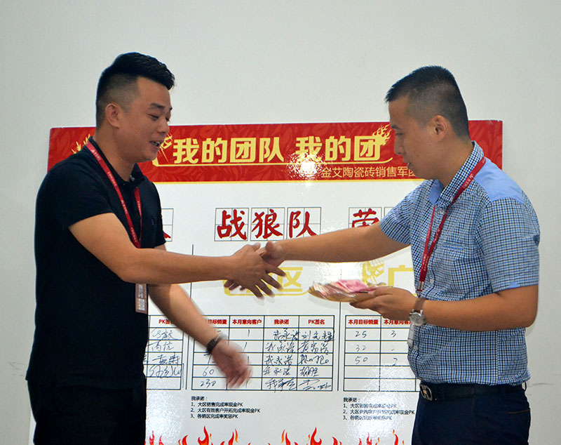 我的团队我的团——宅男视频在线观看陶销售团队9月ＰＫ结果