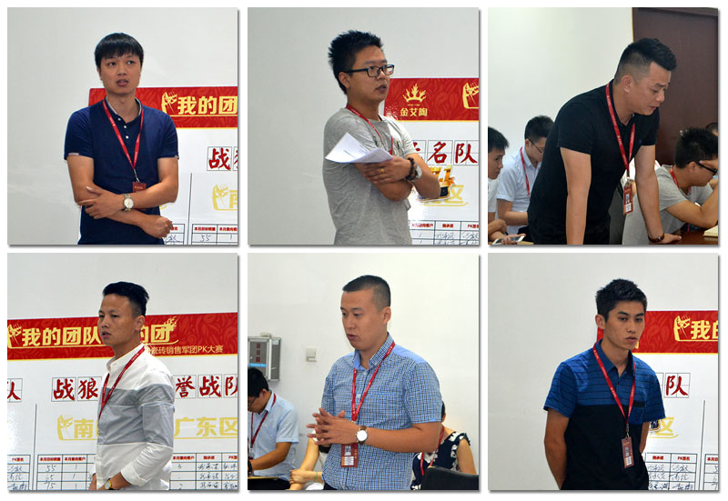我的团队我的团——宅男视频在线观看陶销售团队9月ＰＫ结果