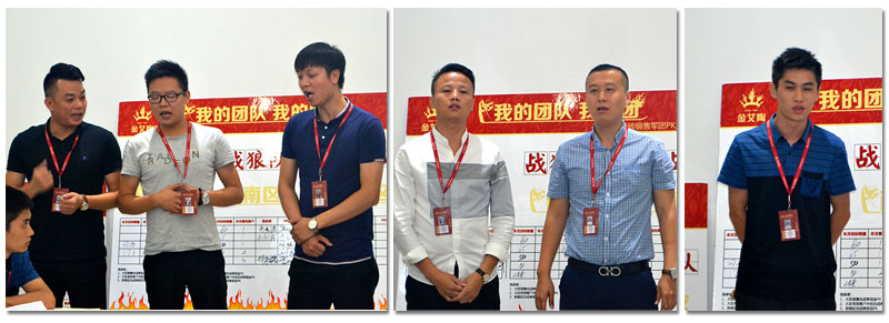 我的团队我的团——宅男视频在线观看陶销售团队9月ＰＫ结果