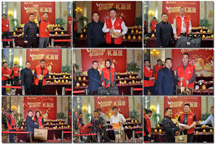 “锐变|2017 有梦想  敢追寻”—宅男视频在线观看陶瓷砖2017年经销商财富会