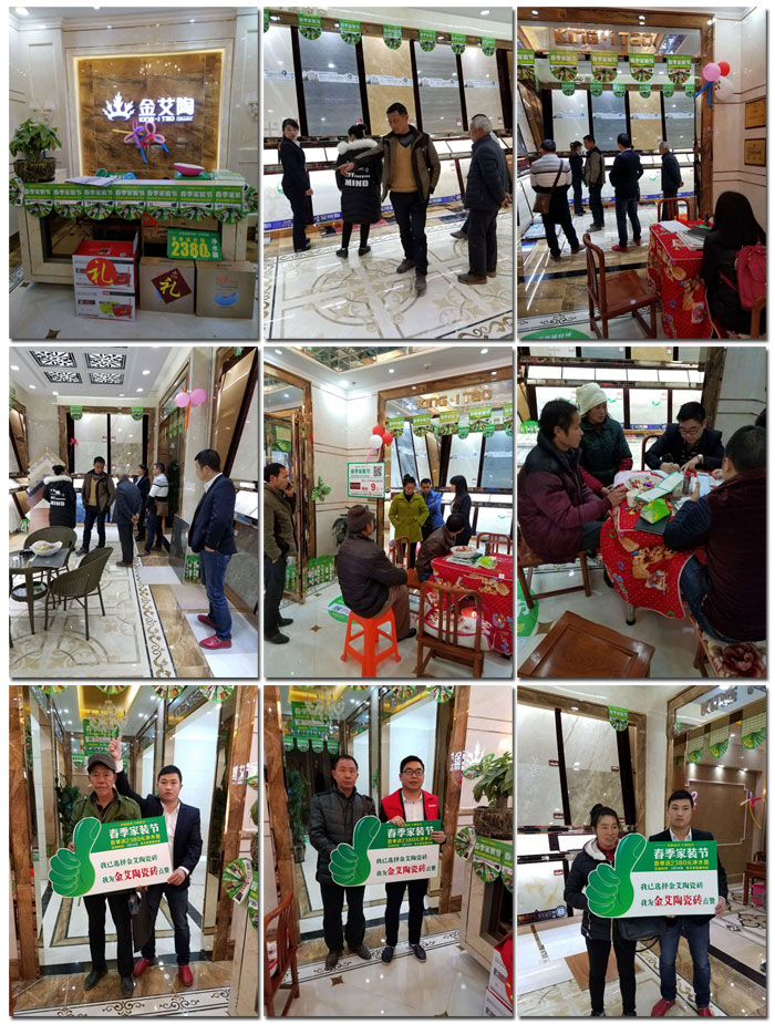 宅男视频在线观看陶瓷砖贵州黎平店亮相春季家装节