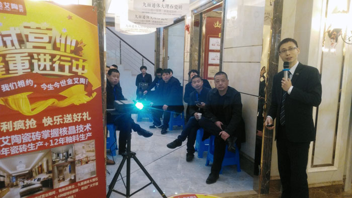 宅男视频在线观看陶瓷砖 瓷砖代理 陶瓷一线宅男视频色版APP