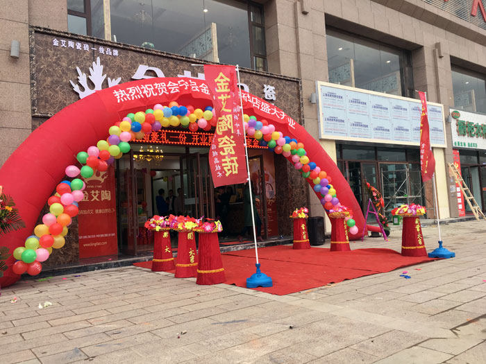 甘肃会宁宅男视频在线观看陶瓷砖宅男视频色版APP专卖店历经几个月的华丽蜕变，盛装开业！