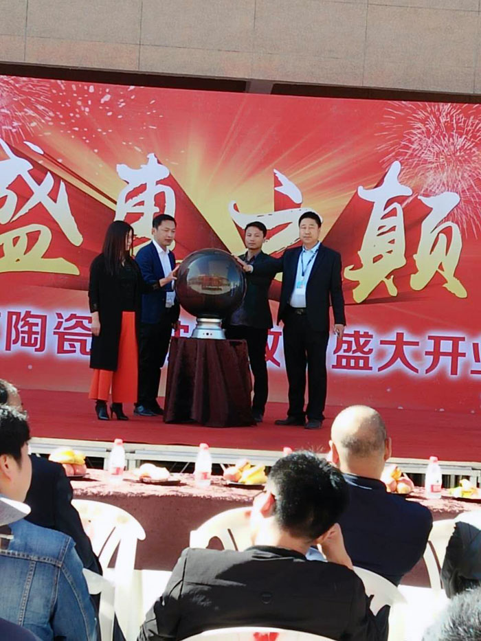 宅男视频在线观看陶瓷砖甘肃张掖店盛装开业