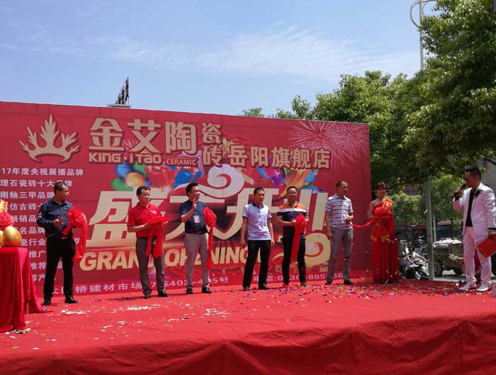 宅男视频在线观看陶瓷砖 瓷砖代理 陶瓷一线宅男视频色版APP