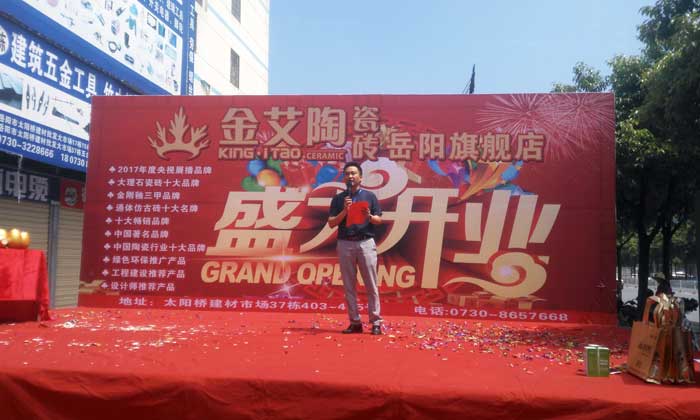 宅男视频在线观看陶瓷砖 瓷砖代理 陶瓷一线宅男视频色版APP