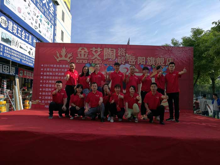宅男视频在线观看陶瓷砖 瓷砖代理 陶瓷一线宅男视频色版APP