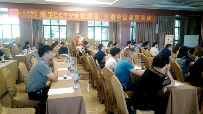 宅男视频在线观看陶瓷砖 瓷砖代理 陶瓷一线宅男视频色版APP 开业