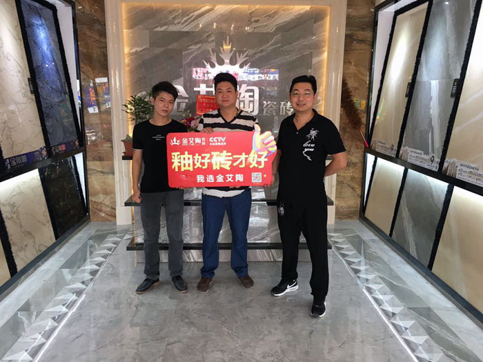 宅男视频在线观看陶 瓷砖代理  陶瓷一线宅男视频色版APP 普宁 开业