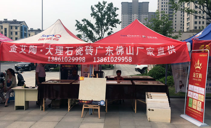 宅男视频在线观看陶瓷砖 瓷砖代理 陶瓷一线宅男视频色版APP