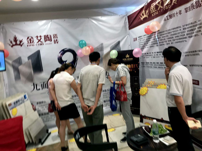 宅男视频在线观看陶瓷砖 六安霍山店
