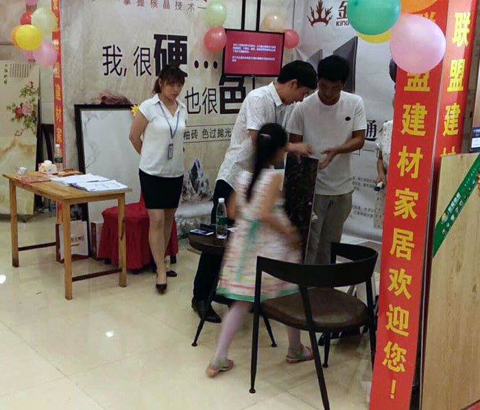 宅男视频在线观看陶瓷砖 六安霍山店