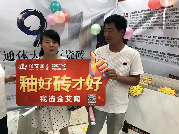 宅男视频在线观看陶瓷砖 瓷砖代理 陶瓷一线宅男视频色版APP 宅男视频在线观看陶瓷砖六安霍山店