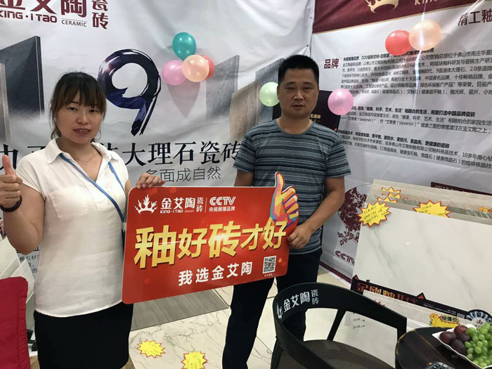 宅男视频在线观看陶瓷砖 瓷砖代理 陶瓷一线宅男视频色版APP 宅男视频在线观看陶瓷砖六安霍山店