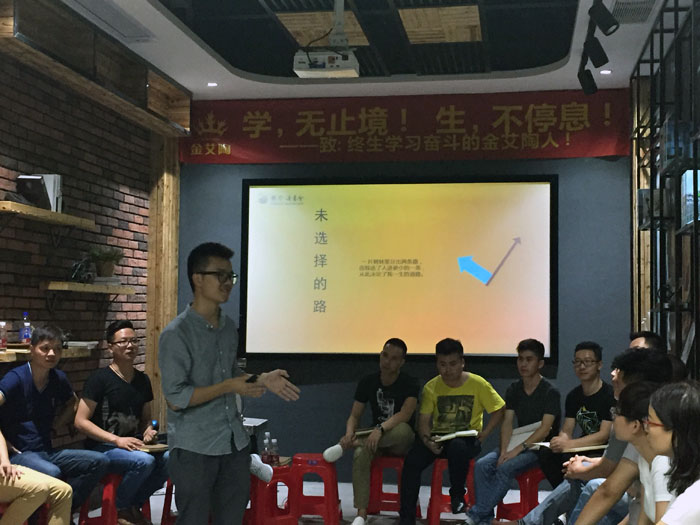宅男视频在线观看陶瓷砖“学，无止境！生，不停息”学习分享会顺利举行