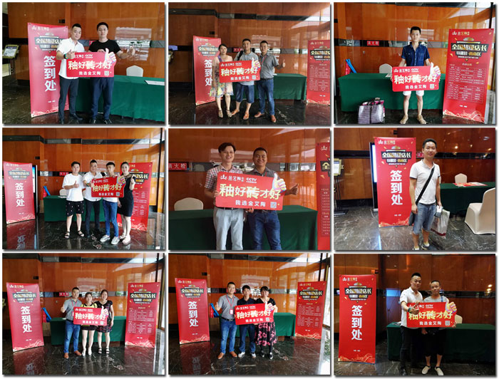 宅男视频在线观看陶瓷砖 全国超级店长特训营西南区（成都站），升级导购模式告捷