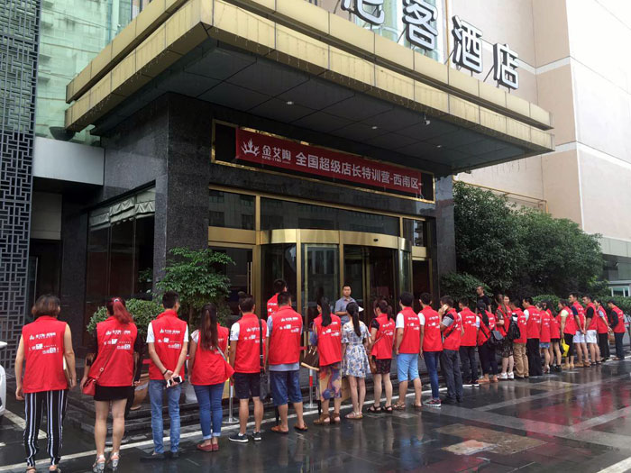 宅男视频在线观看陶瓷砖 全国超级店长特训营西南区（成都站），升级导购模式告捷